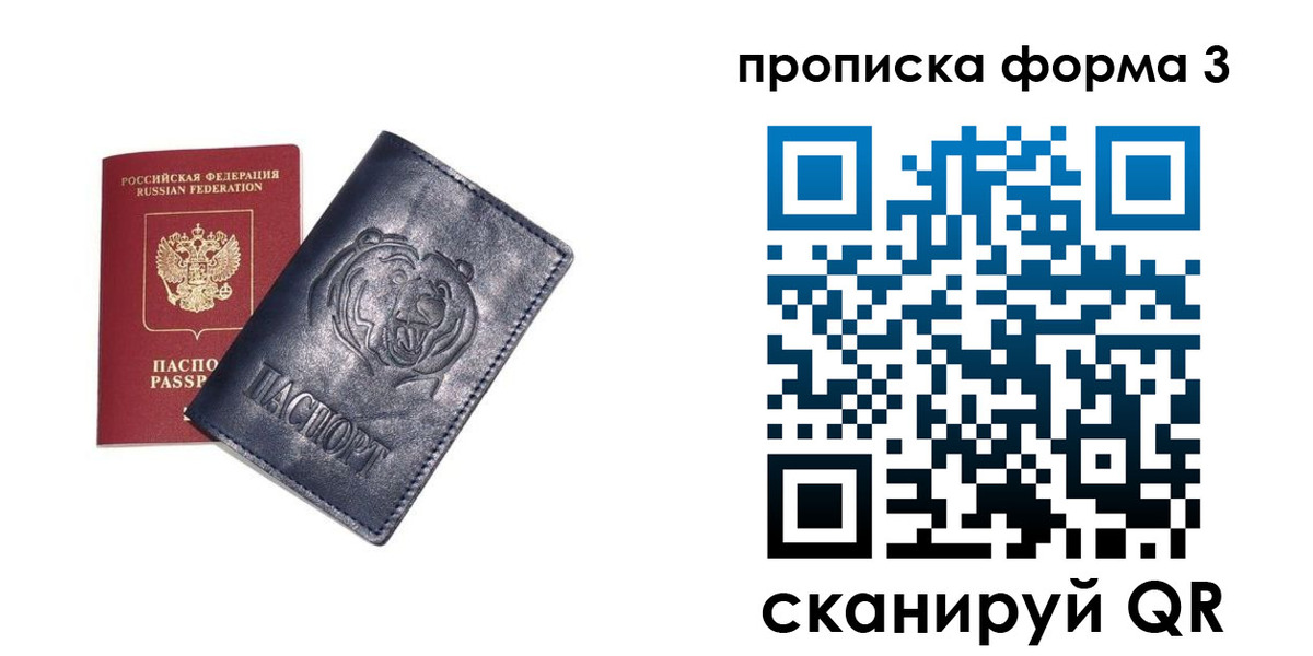 регистрация в Майском