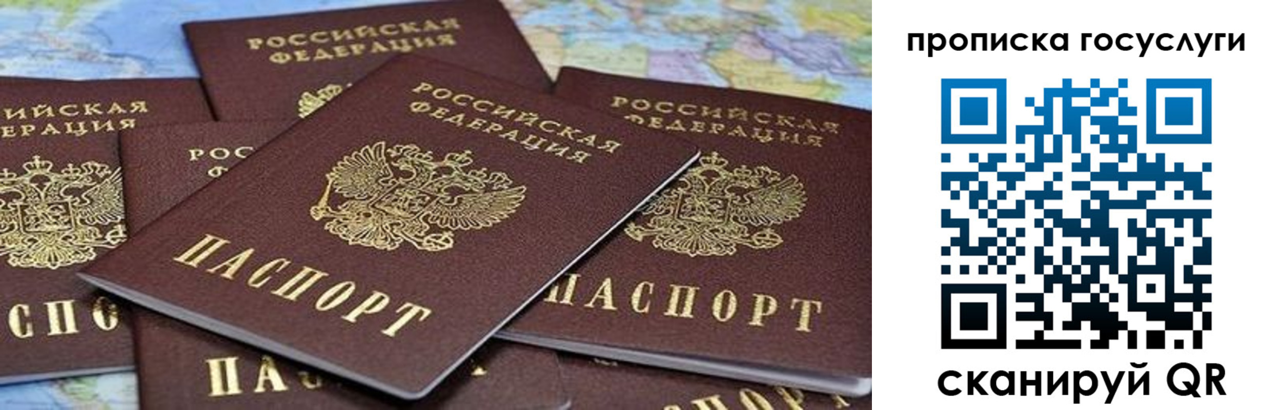 пропишу в квартире в Майском